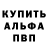 Метадон methadone Alex Status
