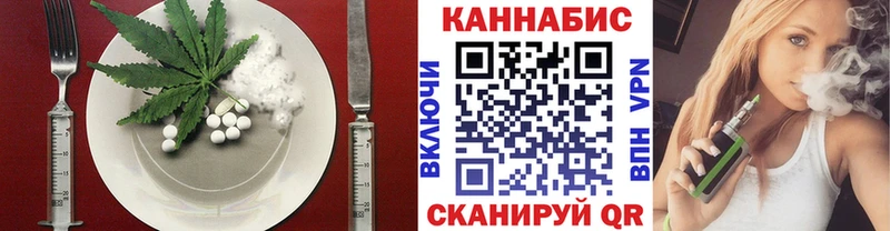 Еда ТГК конопля  купить наркотик  Электросталь 