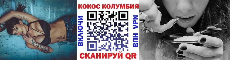 КОКАИН 98% Электросталь
