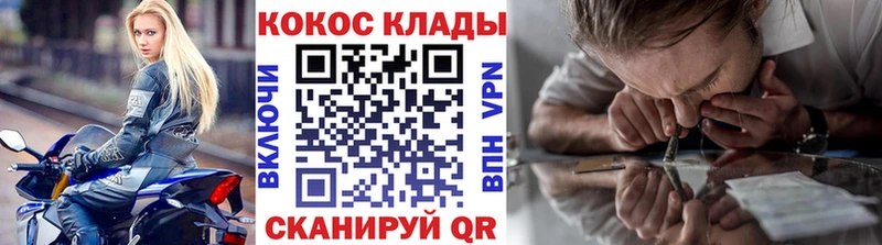 КОКАИН Перу  omg как зайти  Электросталь 