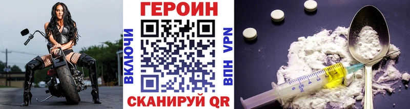 нарко площадка состав  наркотики  Электросталь  ГЕРОИН белый 