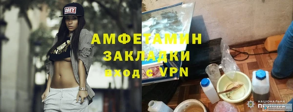 соль курить ск Братск