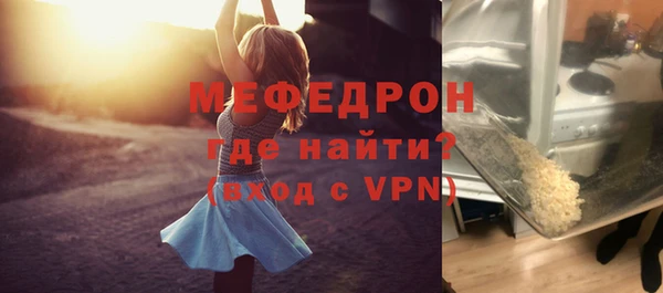 мдпв Мегион
