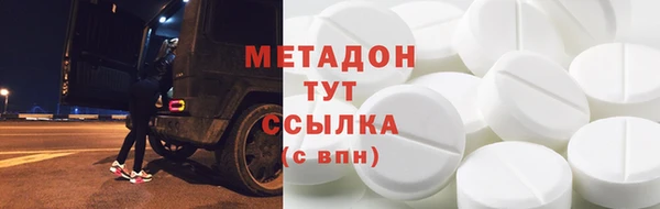 кристаллы Великий Новгород