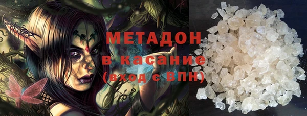 кристаллы Великий Новгород