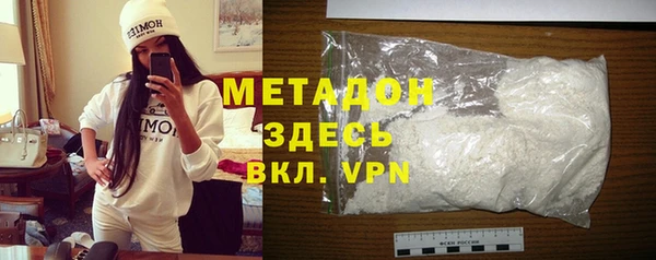 прущая мука Медвежьегорск