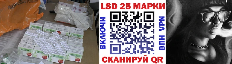 Лсд 25 экстази кислота  Электросталь 