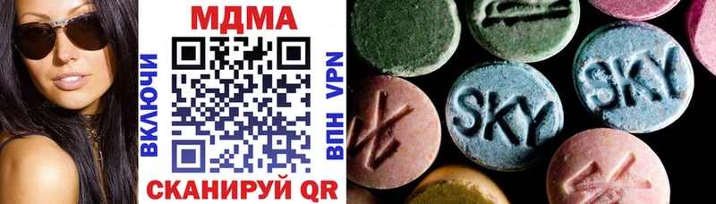 магазин продажи наркотиков  Электросталь  MDMA Molly 