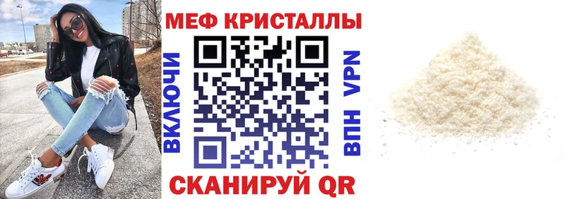 Мефедрон 4 MMC Электросталь