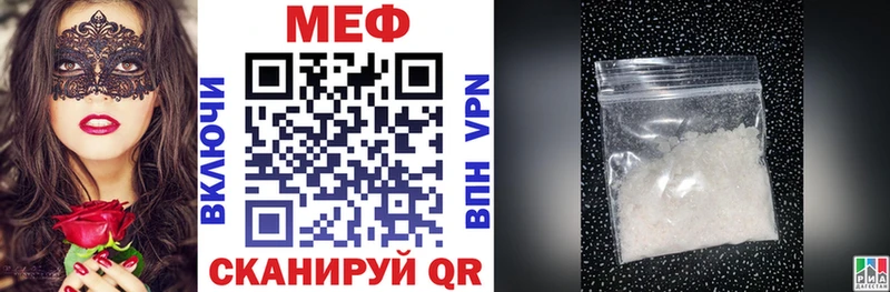 МЕФ  Электросталь