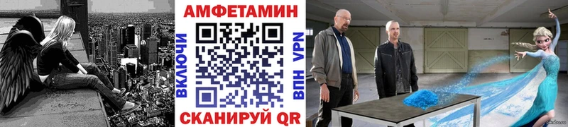 маркетплейс состав  Электросталь  Метамфетамин кристалл 