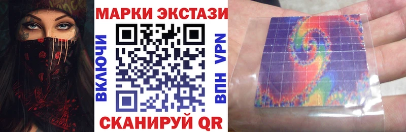 Марки NBOMe 1,8мг  это официальный сайт  Электросталь  наркота 
