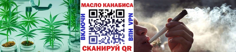 Дистиллят ТГК вейп с тгк  Электросталь 
